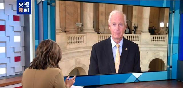 △威斯康星州共和党籍参议员罗恩·约翰逊称关税是“伤己伤人的钝器”。