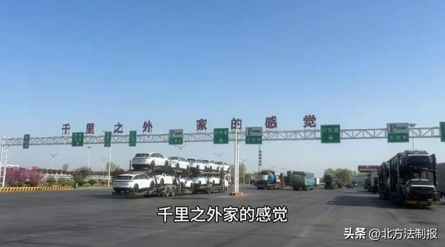 （图源韩朋真抖音号截图）