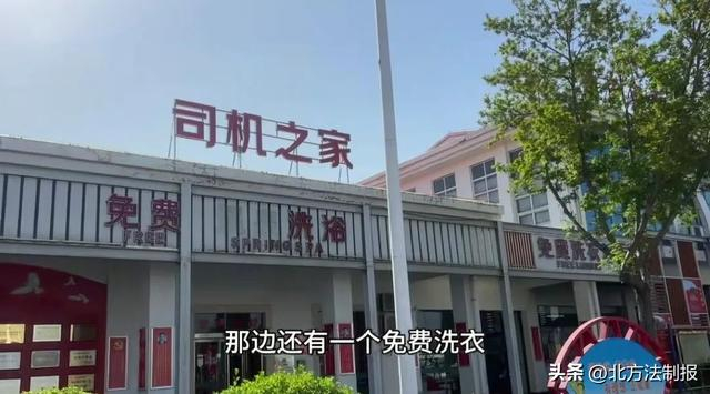 （图源韩朋真抖音号截图）
