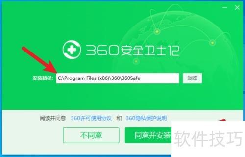 360官网=360官网人工客服
