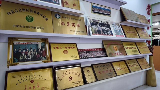 美中美商场荣誉墙。（资料图）