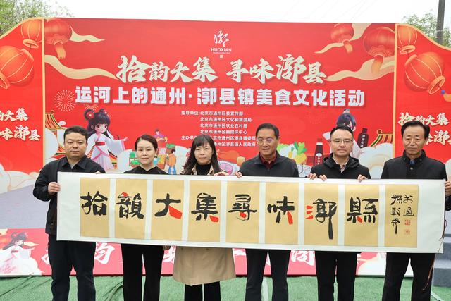 来源：北京日报客户端