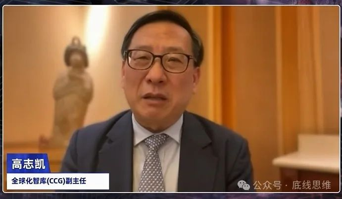 全球化智库（CCG）副主任高志凯做客观学院直播厅