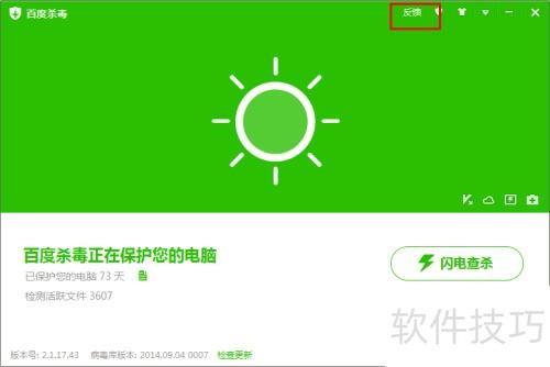 百度搜索引擎怎么维护安全=百度搜索引擎使用技巧有哪些?
