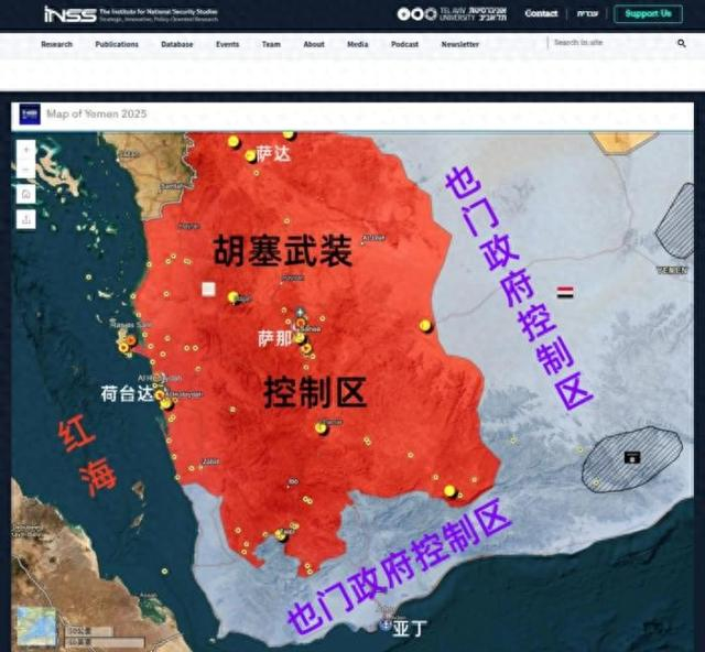 也门战局示意图。图/以色列国家安全研究中心
