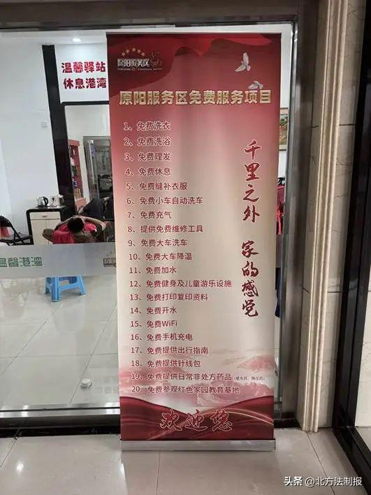 （图源澎湃新闻）
