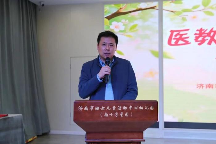 济南市妇女儿童活动中心幼儿园 健康教育课程_山东大学附属儿童医院 医教融合 协同发展模式_济南幼儿师范学校附属幼儿园