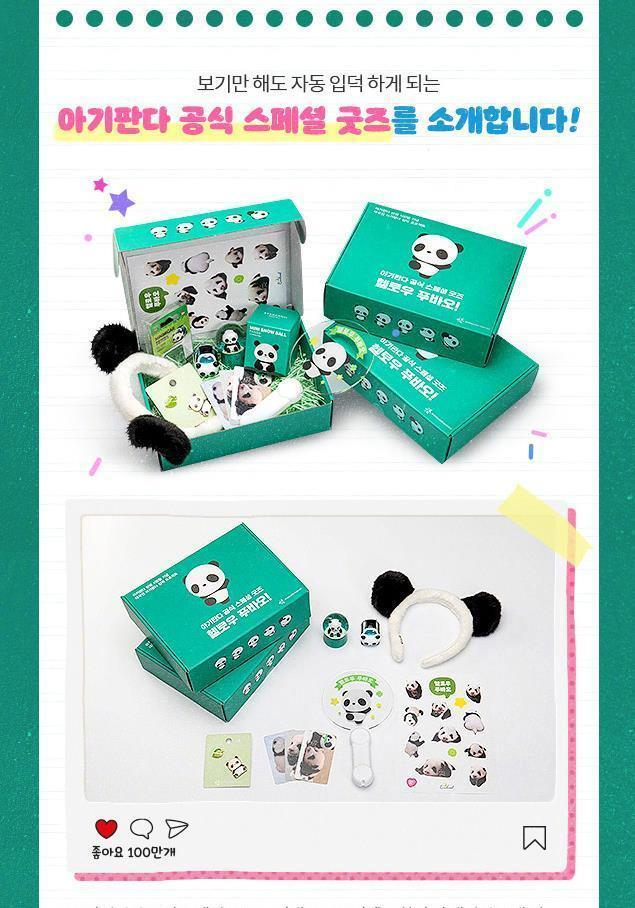 △韩国爱宝乐园推出的大熊猫“福宝”周边商品，掀起全民抢购热潮。