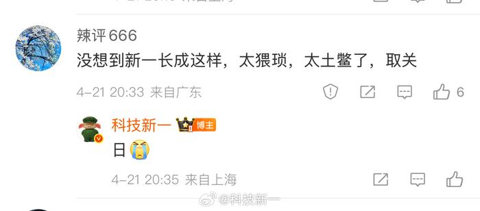 我这辈子再也不露脸了，今晚露个脸，掉了一堆粉，本来活粉就不多了…