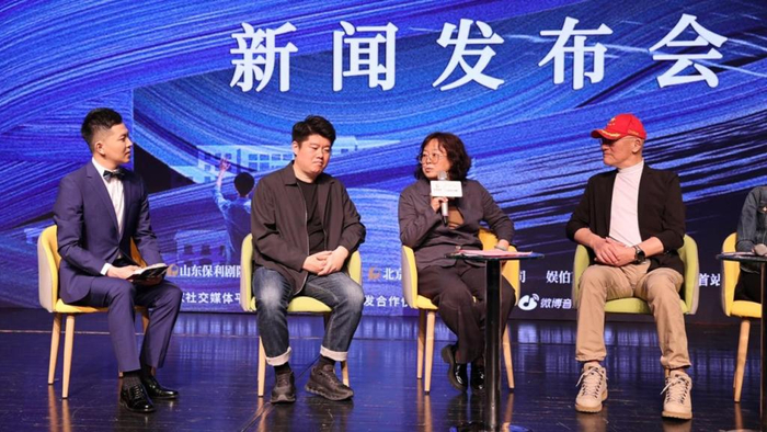 话剧《门第》发布会