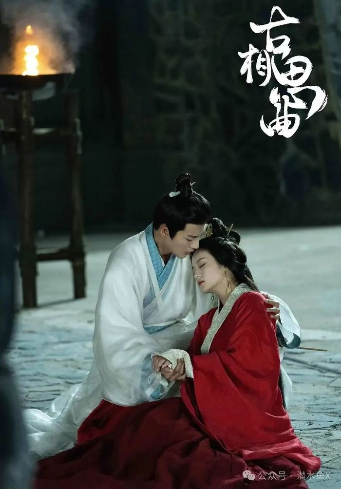 《古相思曲》（图源：豆瓣）