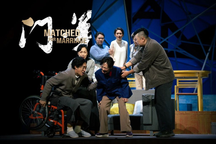 话剧《门第》剧照