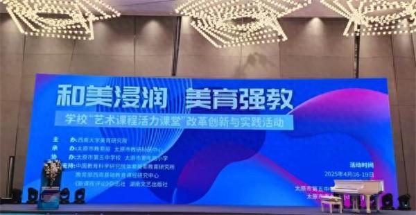 音乐教学结构要素与深层透析_全国学校艺术课程改革创新_浅谈中学课堂教学艺术