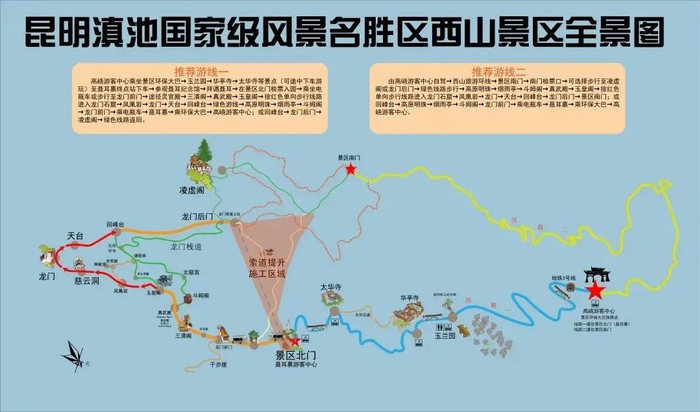 来源：都市时报综合昆明西山发布