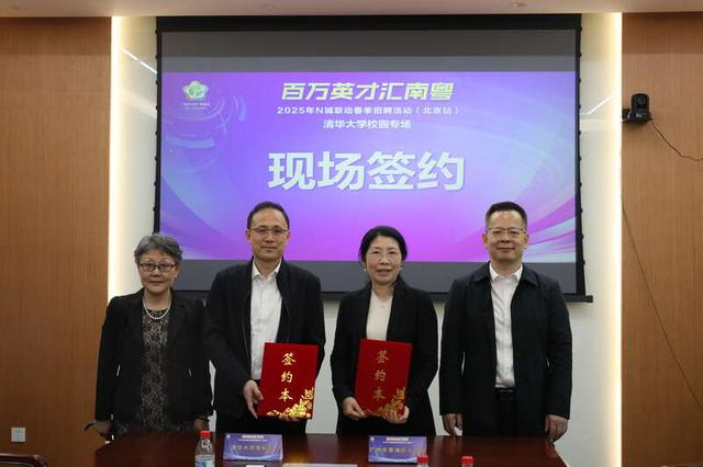 （政校人才共育合作协议签约。受访者供图）