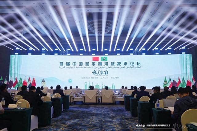 会议现场 图片来源：国防科工局