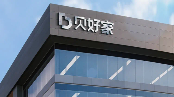 图源：贝壳找房官方微信公众号