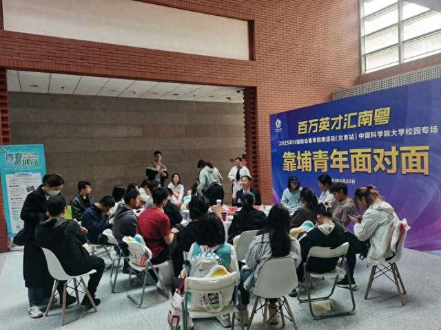 （招聘会现场设置“靠埔青年面对面”专区。受访者供图）