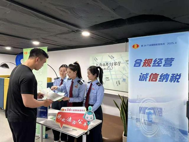 税务志愿者为市民一对一解读税收政策。上海市税务局供图