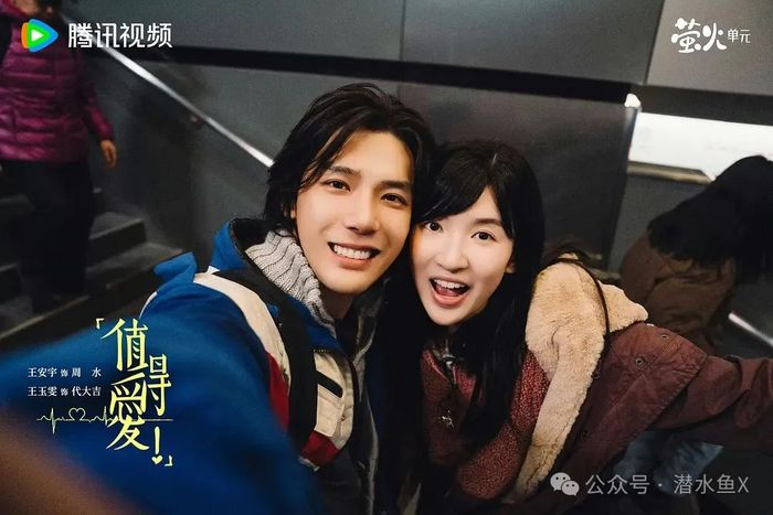 《值得爱》（图源：豆瓣）