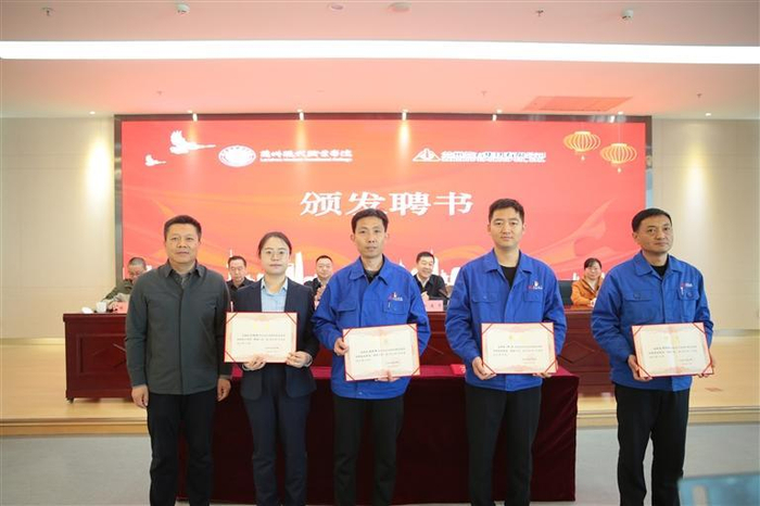     兰州现代职业学院聘任10名高技能人才为“订单班”客座教授