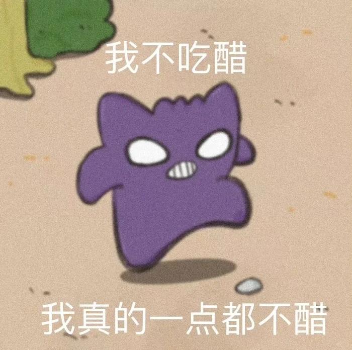 “男票误以为我和领导谈上了？？”要不你们仨凑合着过吧！！