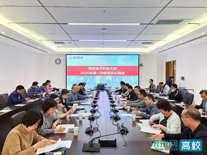西安電子科技大學微專業建設_AI+教育改革三級體系_西安電子科技大學就業信息網