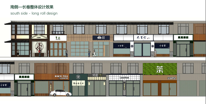 特色街区模板（图源昆山城管官方公众号）