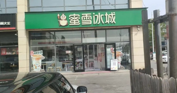 此前被改成绿色的蜜雪冰城店招（图源网络）