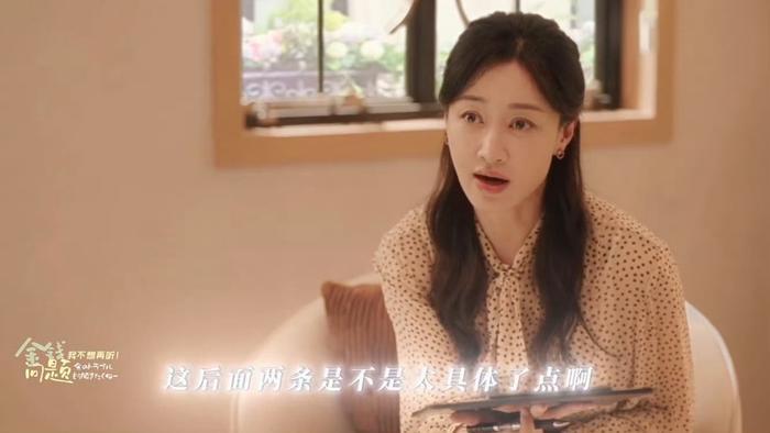 没见识过相亲有多奇葩的都去看《成家》，我说拍的这么真实真给我看破防了！