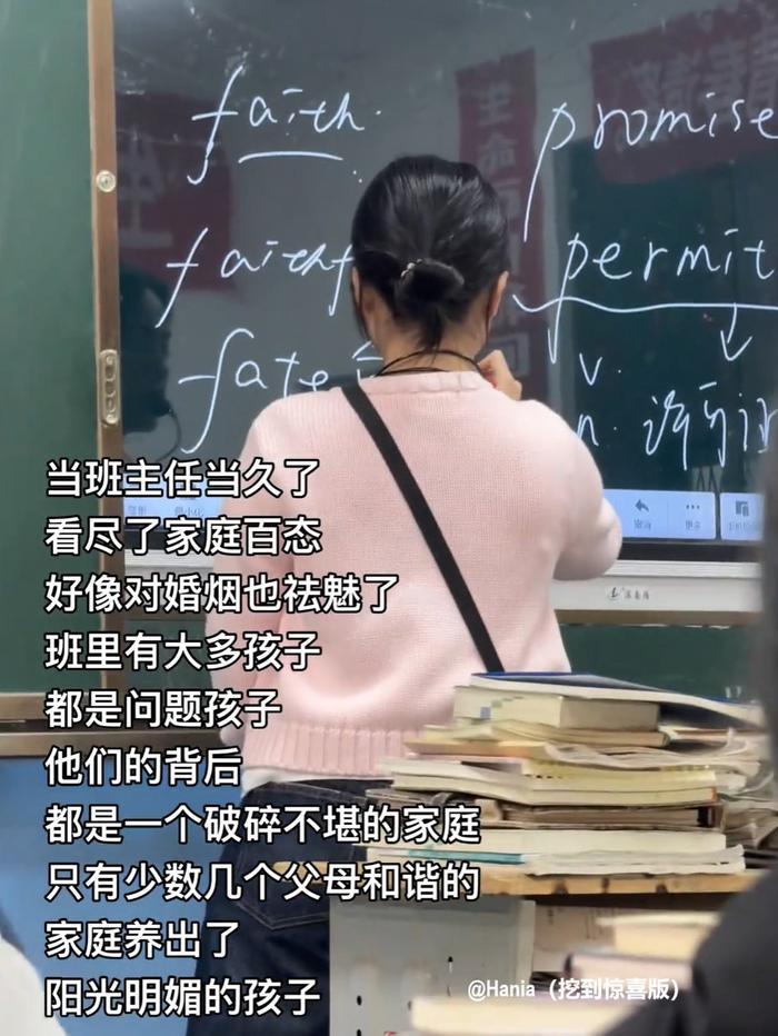 父母恩爱长辈明理，孩子自信明媚