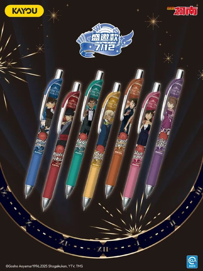 图源：卡游官微