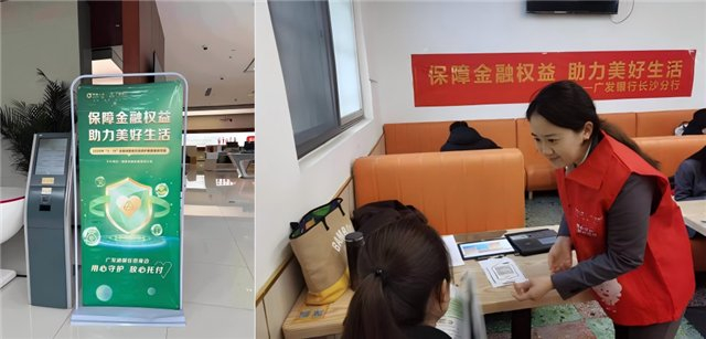 浙商期货胡军：筑牢实体企业的“金融盾牌”