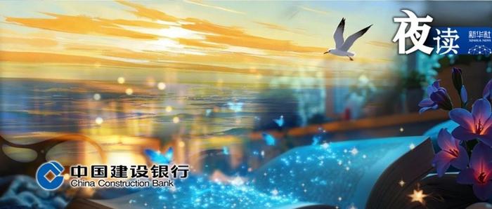 夜读 | 允许自己是一朵晚开的花