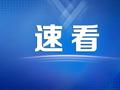 邯郸放大招！速抢10000张优惠券！