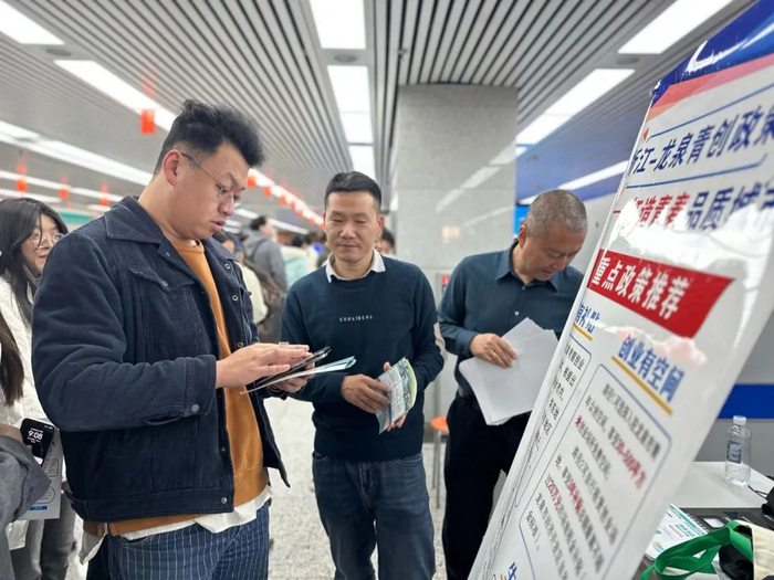 专场招聘会现场