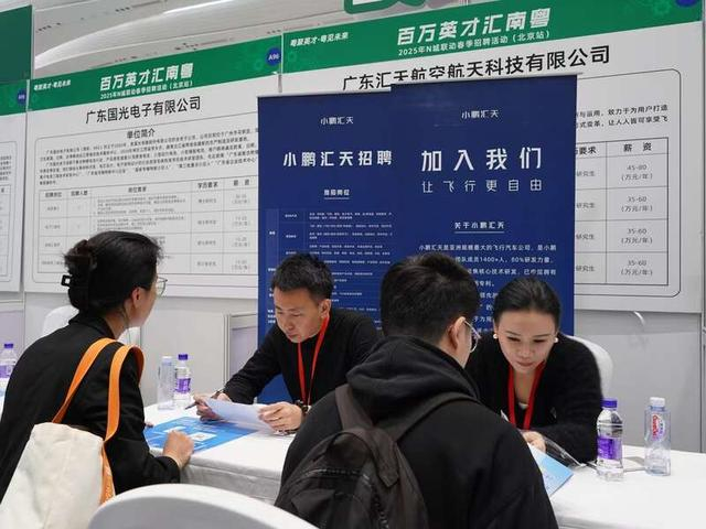 招聘会现场。受访者供图