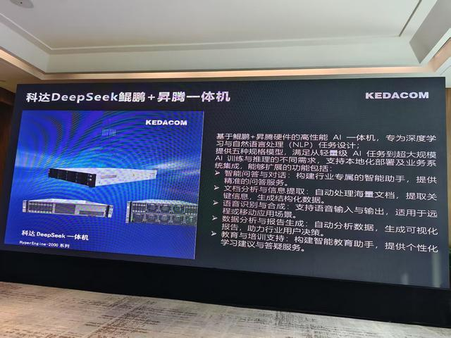 图源：观察者网 