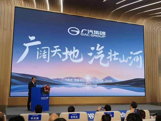 广汽集团在招聘会上宣讲。受访者供图