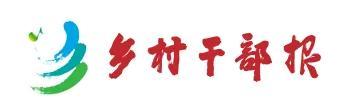 福建漳州市村务公开_村务公开日_党务村务财务公开栏