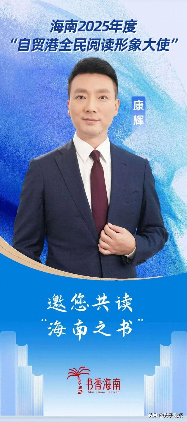 图源：海南发布