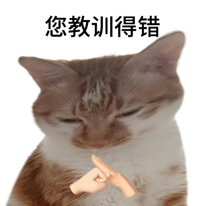 有一种性张力叫「讨坏型人格」