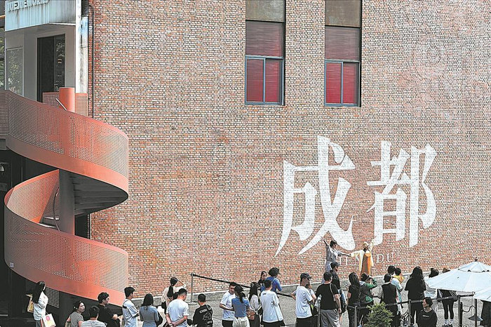     游客在东郊记忆游玩。