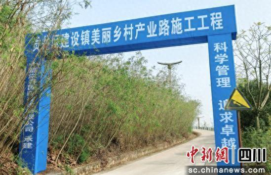 乡村公路施工路段。贡井融媒 供图