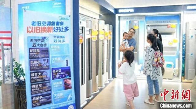 图为消费者了解以旧换新政策并选购家电。广西商务厅 供图
