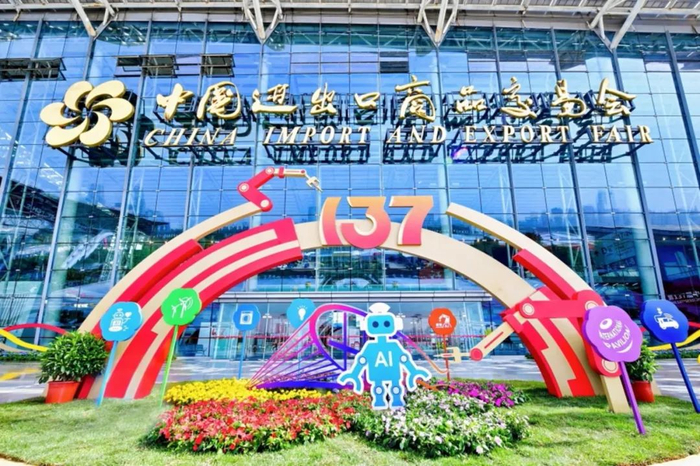 图源：中国对外贸易中心