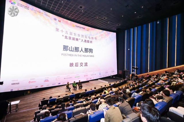 影片映后交流现场。（主办方供图）