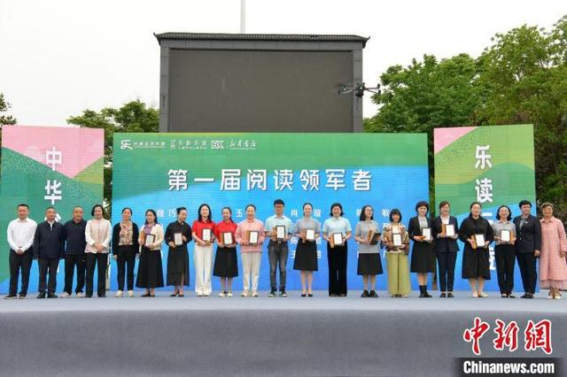 颁奖现场。沅陵县委宣传部供图