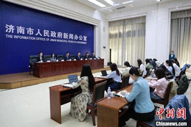 4月23日，济南市人民政府新闻办公室召开发布会。济南市人民政府新闻办公室供图