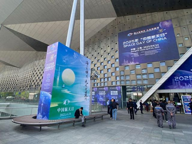 4月23日，上海世博展览馆，澎湃新闻记者探营2025“中国航天日”科普展示活动。 本文图片均为 澎湃新闻记者 俞凯 摄